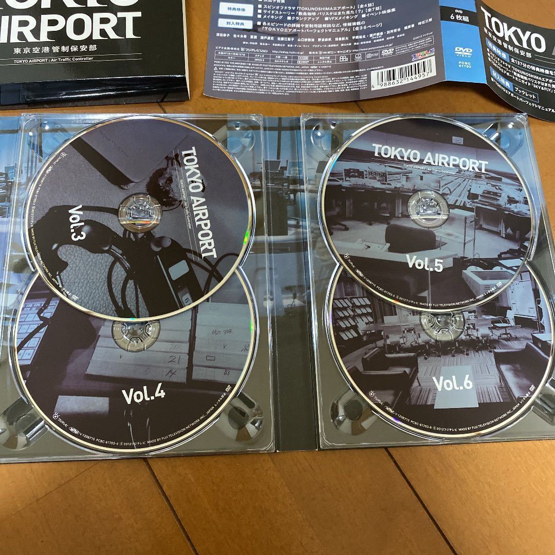 送料無料 TOKYOエアポート 東京空港管制保安部 DVD-BOX 深田恭子 送料無料 TOKYOエアポート 東京空港管制保安部 DVD-BOX 深田恭子