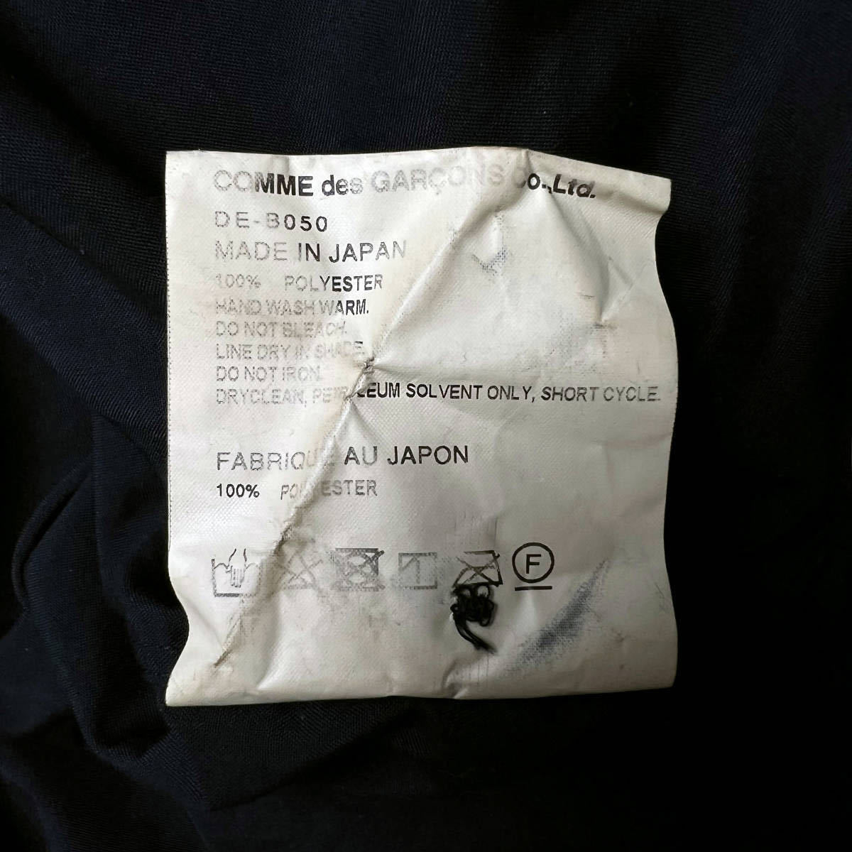 20SS ポリエステル縮絨 シャツ 山口一郎 コムデギャルソンオムドゥ HOMME DEUX 2019SS Boiled Polyester Shirt ポリ縮絨 PLUS オムプリュス