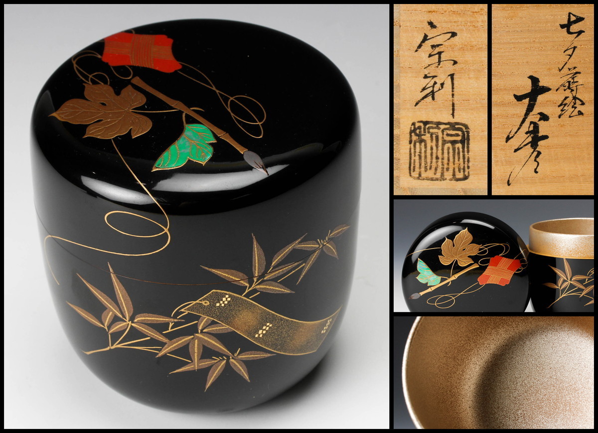 SALE，正規品 佳香 吉田利昭 宗利 七夕蒔絵大棗 螺鈿 共箱 共布 栞 茶道具 本物保証(棗)｜売買されたオークション情報、yahooの商品情報をアーカイブ公開 - オークファン 棗