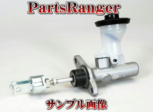 クラッチマスターシリンダー　レビン（ＡＥ８６）