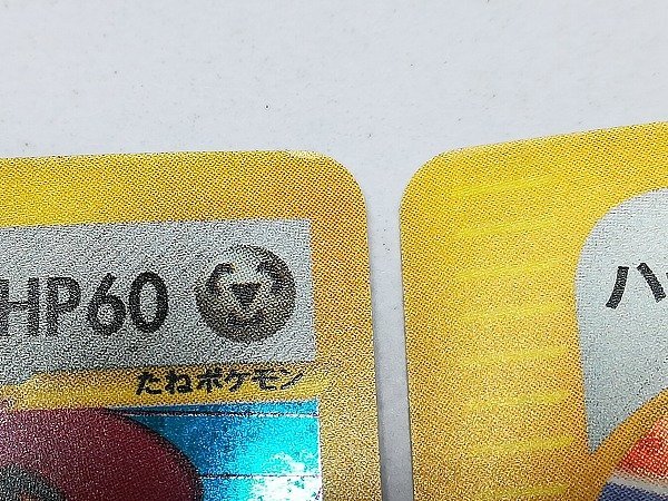 ツクシのハッサム 013⁄141 ポケモンカード ポケモンカードVS ポケモン