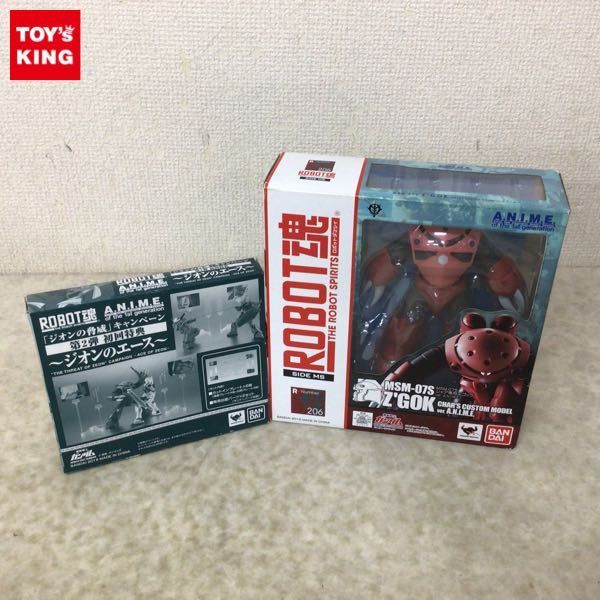 人気定番，定番 1円 バンダイ ROBOT魂 206 機動戦士ガンダム シャア専用ズゴック ver.A.N.I.M.E. ジオンの脅威 キャンペーン 第2弾 ジオンのエース(機動戦士ガンダム)｜売買されたオークション情報、yahooの商品情 機動戦士ガンダム