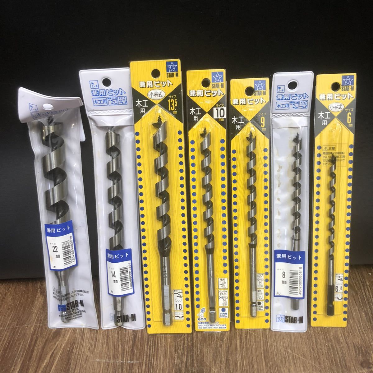  /7本まとめ 金物屋閉店 STAR-M 兼用ビット 22 14 13.5 10 9 8 6mm 木工用 ビット 穴あけ 大量 セット 兵庫県姫路市発13 A5(パーツ)｜売買されたオークション情報、yahooの商品情報をアーカイブ公開 - オ 電気ドリル