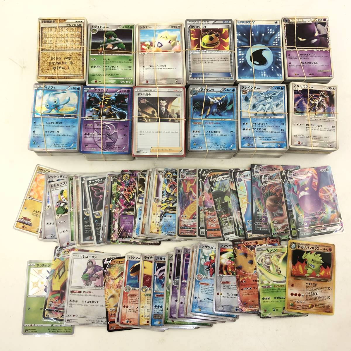 1円 ポケモンカードまとめセット Dp Bw Xy等 カイリューgx メタモンvmax マルヤクデvmax レックウザex 他 セット まとめ売り 売買されたオークション情報 Yahooの商品情報をアーカイブ公開 オークファン Aucfan Com