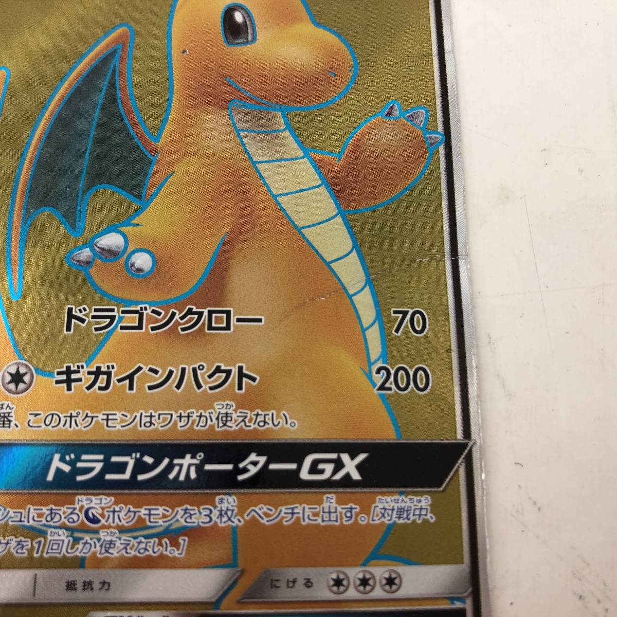 1円 ポケモンカードまとめセット Dp Bw Xy等 カイリューgx メタモンvmax マルヤクデvmax レックウザex 他 セット まとめ売り 売買されたオークション情報 Yahooの商品情報をアーカイブ公開 オークファン Aucfan Com