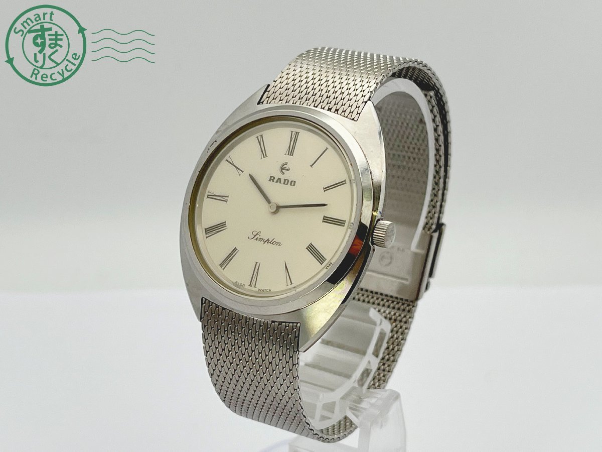 ラドー RADO クォーツ Rado クオーツ - QUARTZ USED Yahoo 