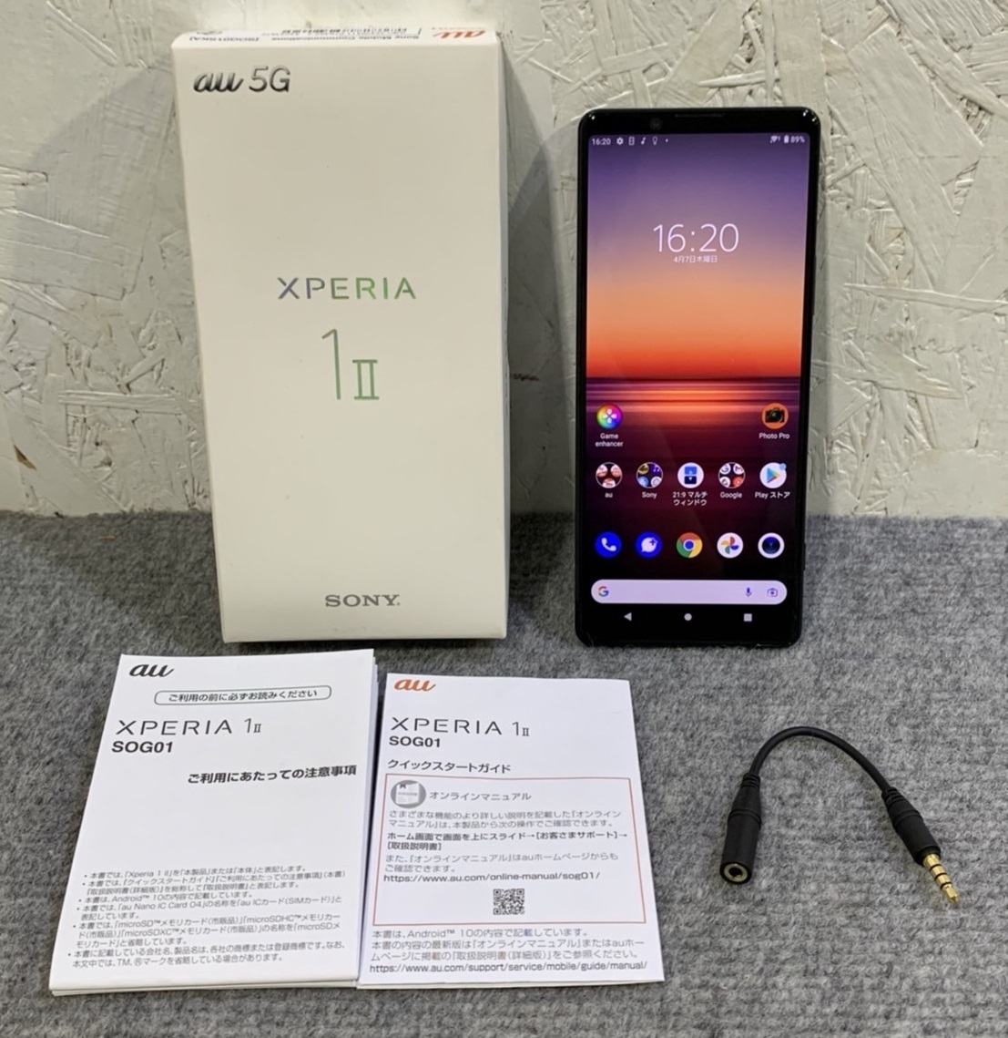 SONY スマートフォン Xperia 1 II SOG01 SOG01SKA ストレージ128GB