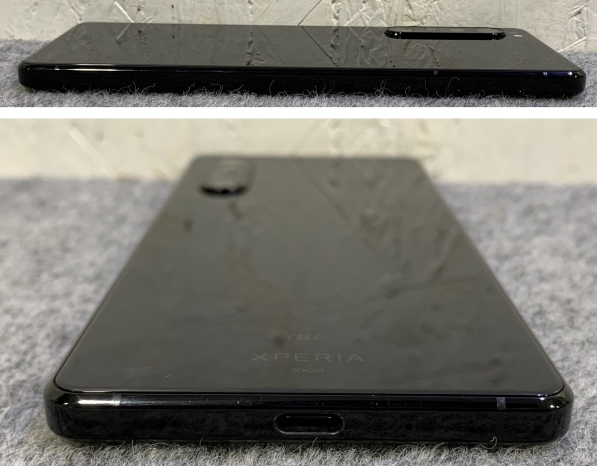 SONY XPERIA 1 II SOG01 Sony Xperia 1 II - Full phone