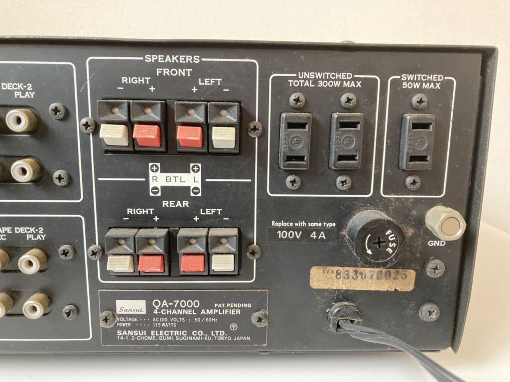 Sansui プリメインアンプ 【QA-7000】(山水 アンプ オーディオ機器 4
