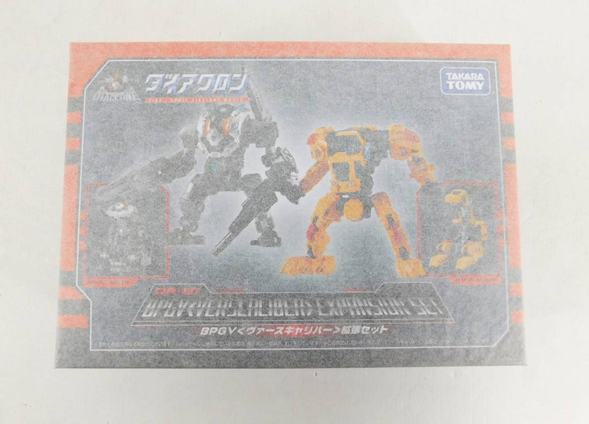  29 60/ タカラトミー ダイアクロンDA-81 BPGV＜ヴァースキャリバー＞拡張セット /0407(ロボットヒーロー)｜売買されたオークション情報、yahooの商品情報をアーカイブ公開 - オークファン その他