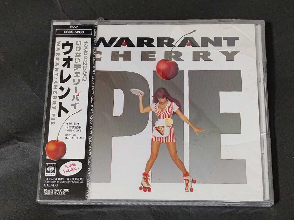 全国無料，定番 旧規格 ウォレント/いけないチェリーパイ 90年初版 税表記(一般)｜売買されたオークション情報、yahooの商品情報をアーカイブ公開 - オークファン 一般
