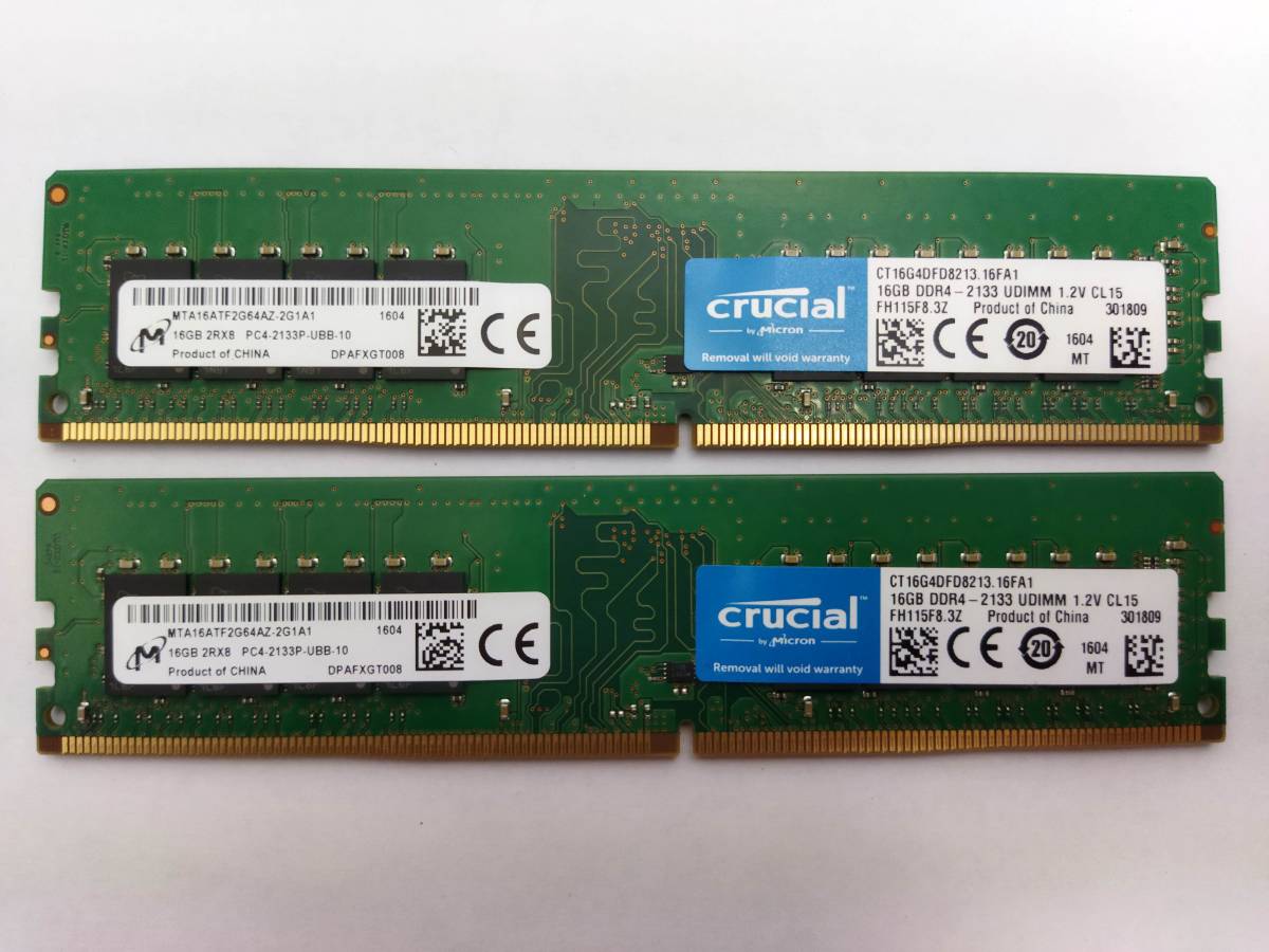 Crucial(Micron製) デスクトップPC用メモリ PC4-21300(DDR4-2666) 8GB