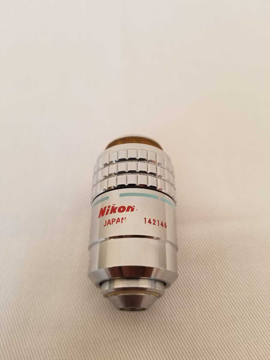 【Nikon・JAPAN】ニコン 顕微鏡 対物レンズ　 Nikon ニコン 対物レンズ CF-Plan NZ] 歪みのない広く均一な