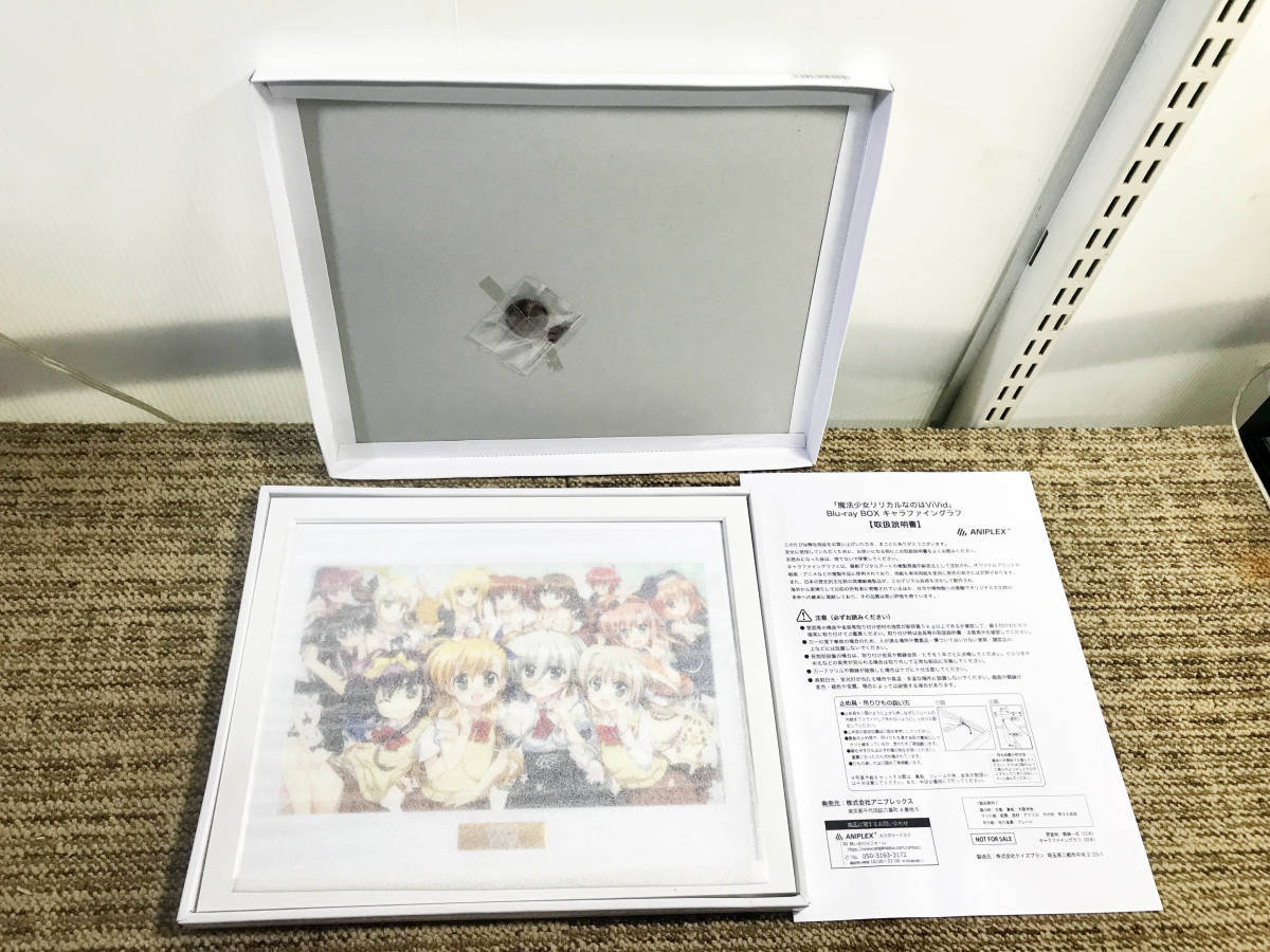 ■★新品未使用★魔法少女リリカルなのはViVid☆Blu-ray BOX ANIPLEX+特典【キャラファイングラフ】X900