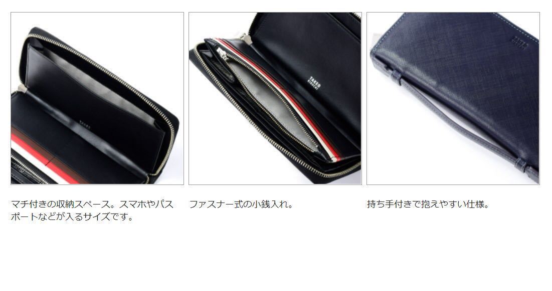 タケオキクチ 長財布 メンズ 通販 セールアンティーク調レザー 2つ折り長財布（財布）｜TAKEO ★直営店卸品★タケオキクチ レザースマートセル 長財布 727221 紺 新品