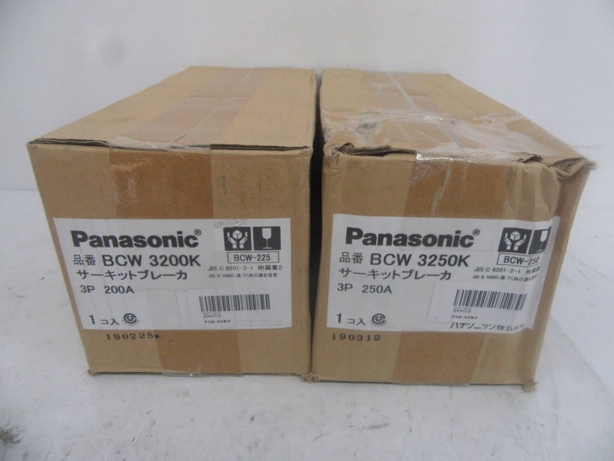 Panasonic BCW 3200K サーキットブレーカ 200A 3P 【公式通販】