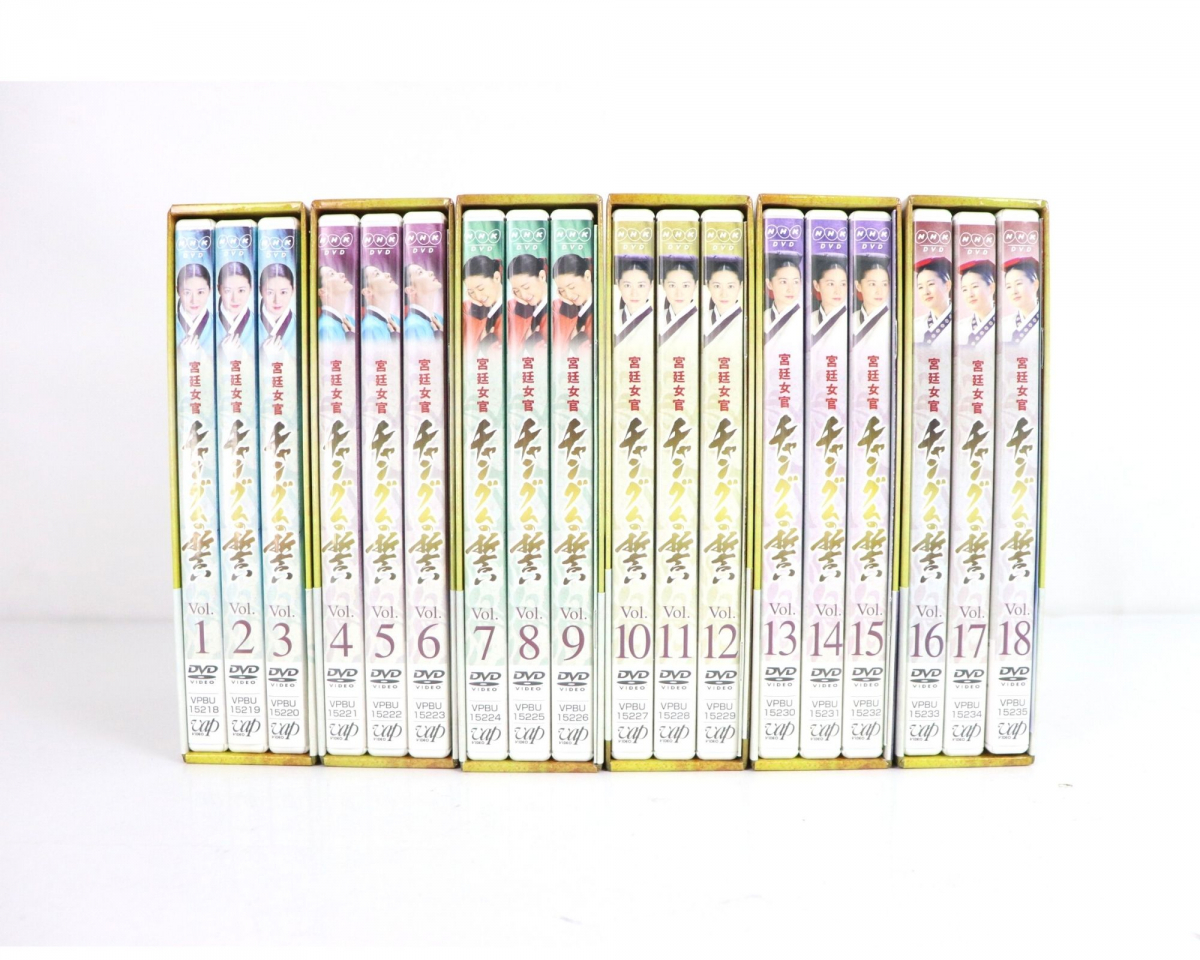 美品 宮廷女官キム尚宮 DVD BOX 1 2 3 全巻 韓国ドラマ 全巻セット