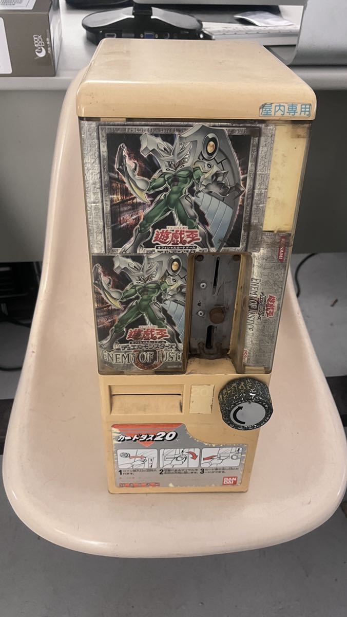 1993年製造]初代 臺灣 ドラゴンボール カードダス20 本体 筐体 自販機