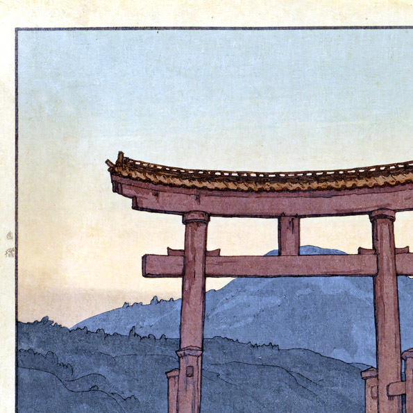 ◆初期摺り◆ 吉田博 鼠ヶ関辨天島 自摺 昭和14年（1939） 木版画 新版画 ◇初期摺り◇ 吉田博 鼠ヶ関辨天島 自摺 昭和14年（1939） 木