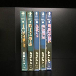 戦場ロマンシリーズ 3 勇猛荒ぶる海の狼 沈黙の戦い Dvd Box Vitalitafisio Com Br