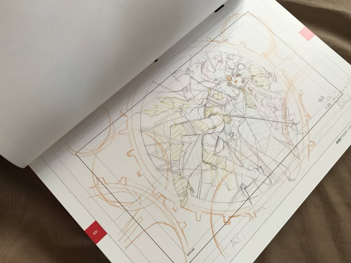 劇場版マクロスF 超時空原画 KEY ANIMATION COLLECTION 劇場版マクロスF 超時空原画 KEY ANIMATION COLLECTION ランカ