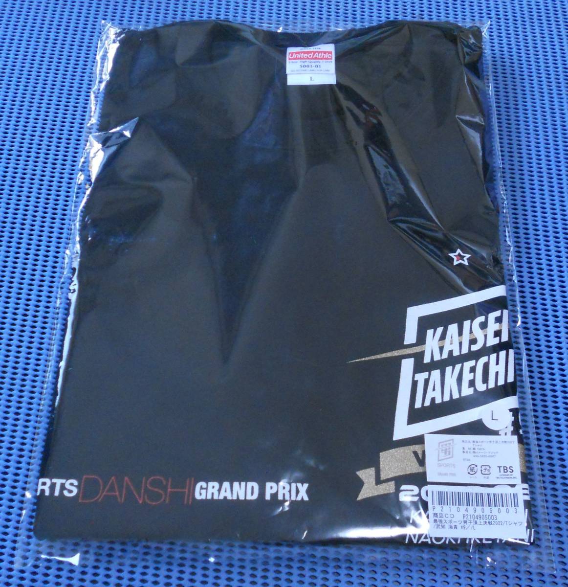 品質保証，お得 TBSテレビ 最強スポーツ男子頂上決戦2022 番組限定Ｔシャツ 黒 Lサイズ THE RAMPAGE 武知海青 #9 優勝者限定特別デザインVer.(Tシャツ)｜売買されたオークション情報、yahooの商品情報をアーカイブ Tシャツ