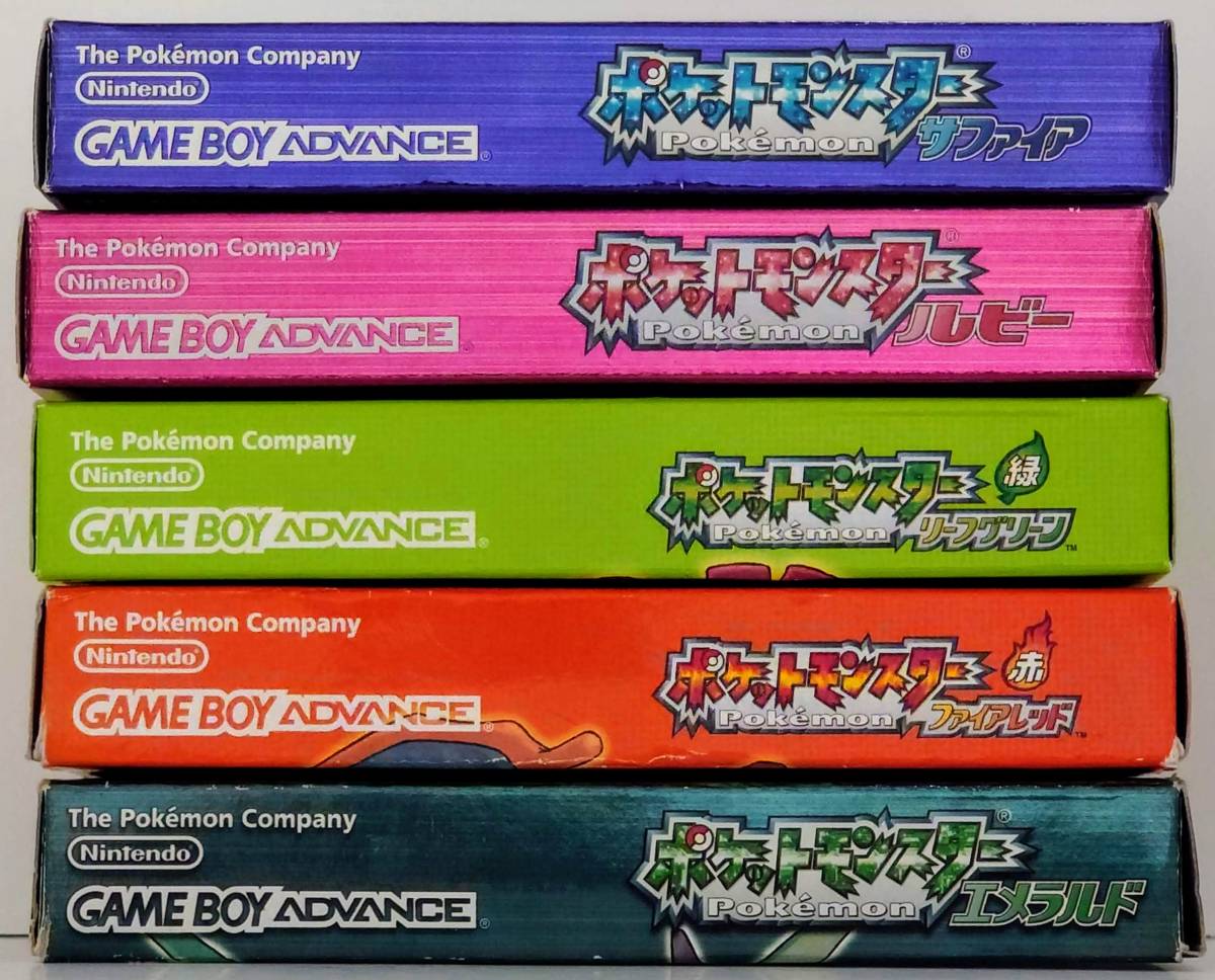 ポケットモンスター 5種類セット エメラルド サファイア ルビー ファイアレッド リーフグリーン 動作確認済 美品 ワイヤレスアダプタ同梱 Www Mayfloweracademy Org ポケットモンスター 5種類セット エメラルド サファイア ルビー ファイアレッド リーフグリーン 動作確認済 美品 ワイヤレスアダプタ同梱 Www Mayfloweracademy Org
