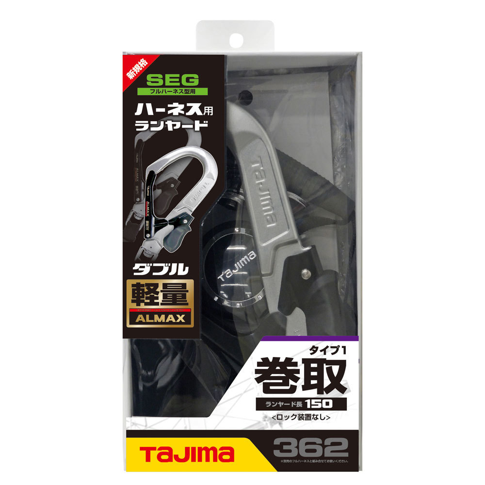 ◇ごえん堂◇新品◇Tajima タジマ【A1ER150-WL6】 新規格 フルハーネス