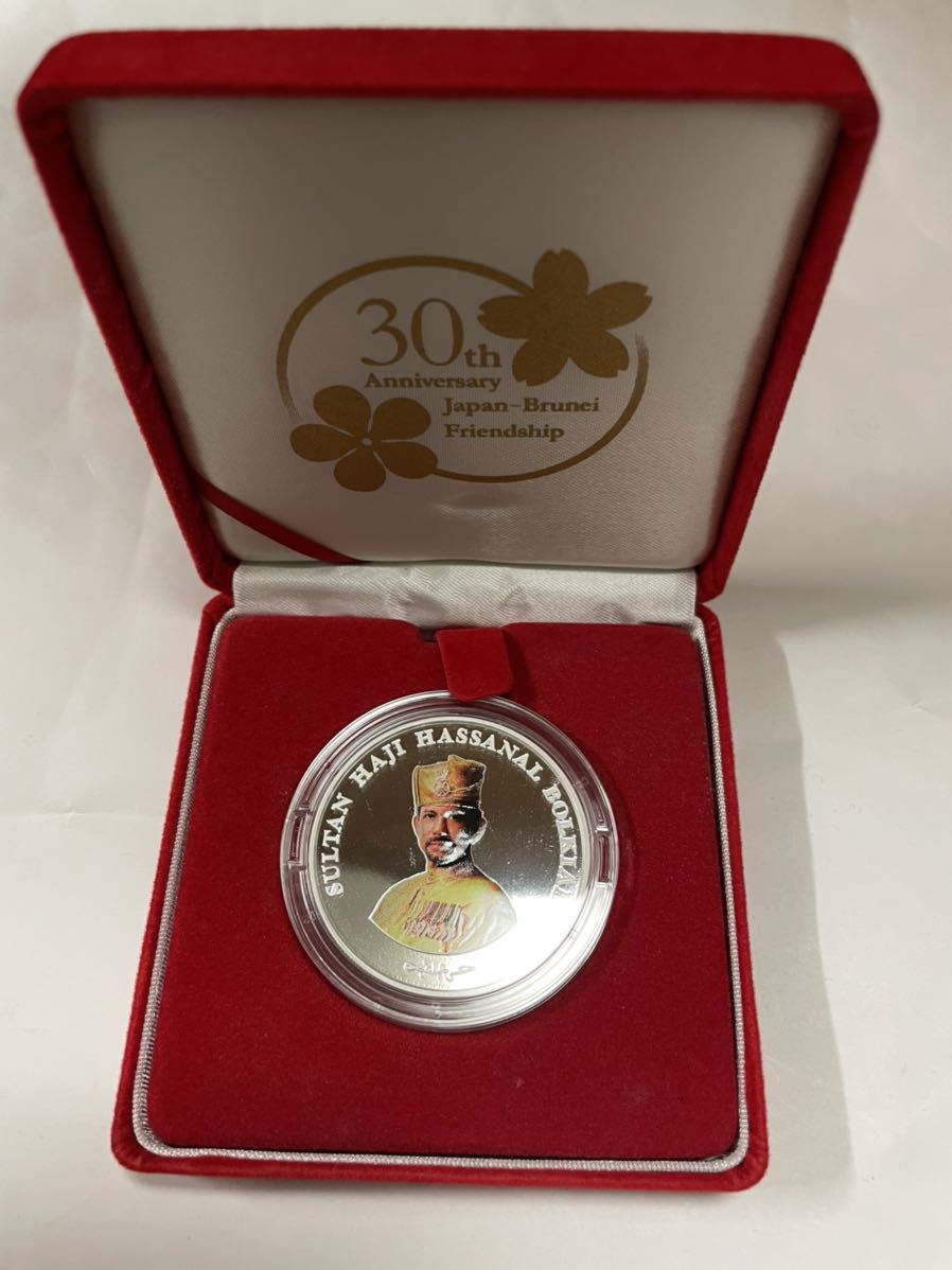 ブルネイ30ドル記念プルーフ銀貨幣