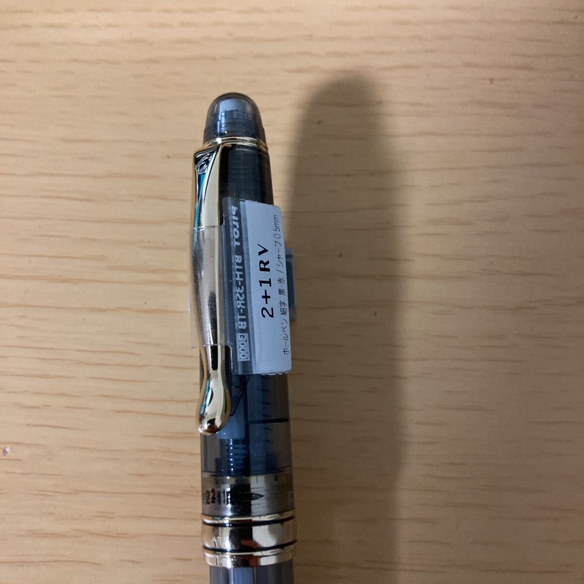廃盤 PILOT 2+1 多機能ペン スケルトン軸 シャーペン ボールペン