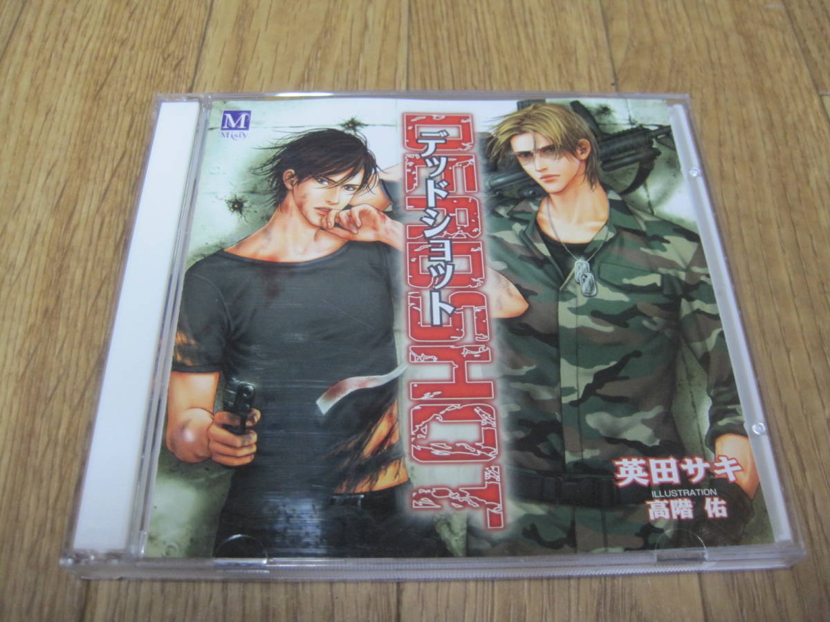 BLCD 安元洋貴×中村悠一 デッドロック DEADLOCKシリーズ 英田サキ 英田サキ DEADSHOT 中村悠一 デッドショット デッドロックシリーズ CD