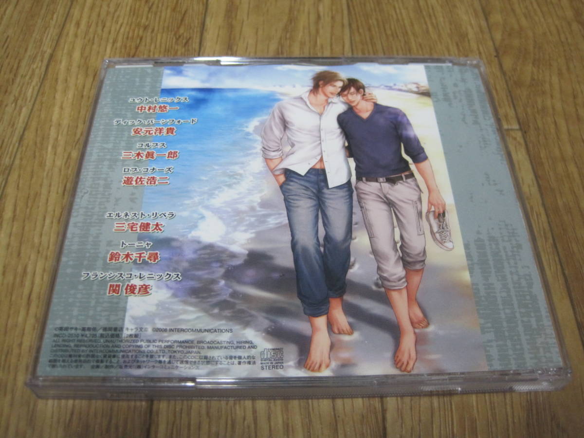 英田サキ DEADSHOT 中村悠一 デッドショット デッドロックシリーズ CD