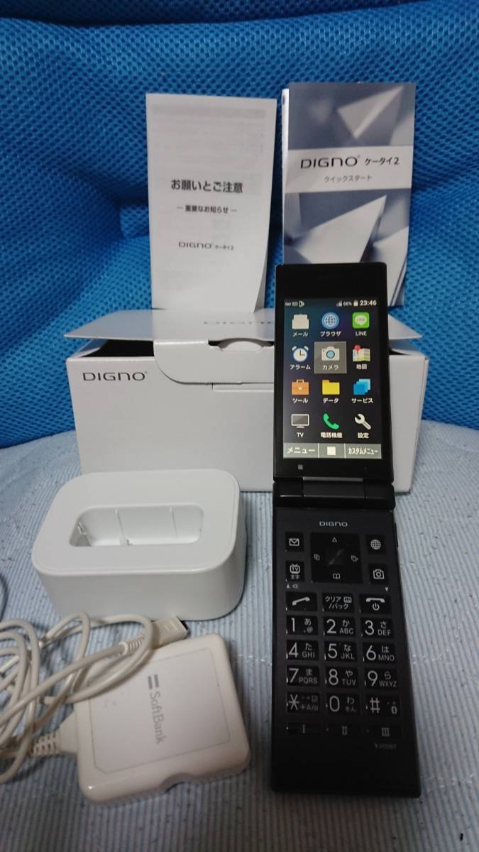 【最安値，大得価】 SoftBank 京セラDIGNO2 701KC ブラック 4Gガラホ 超(ソフトバンク)｜売買されたオークション情報、yahooの商品情報をアーカイブ公開 - オークファン その他