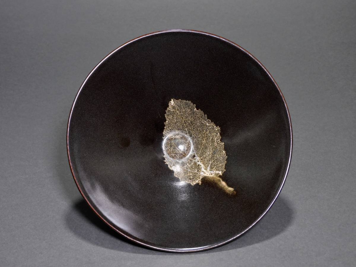 宋時代 吉州窯 木葉天目茶碗 山口買取品最終分(宋)｜売買され