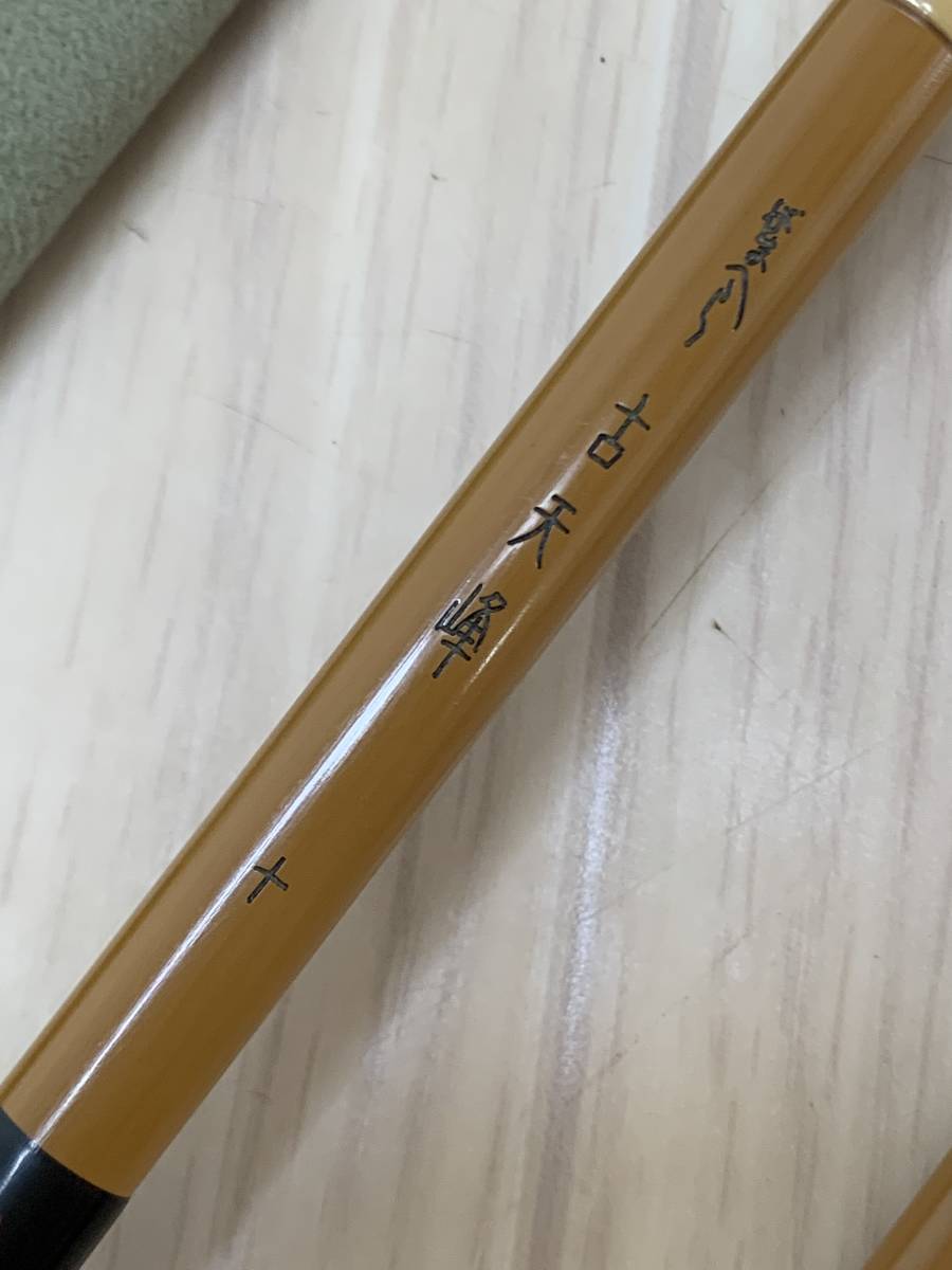 がまかつ がまへら 古天峰 十 へら鮒竿 10尺 gamakatsu (2733) が