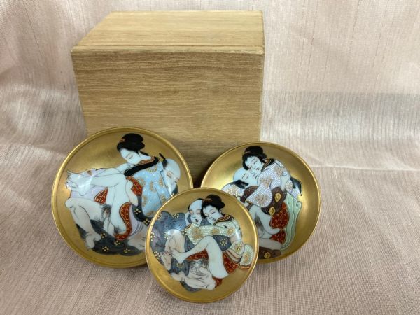 九谷焼 宝珠型盃台付春画盃 赤絵春画盃台付宝珠型盃 –