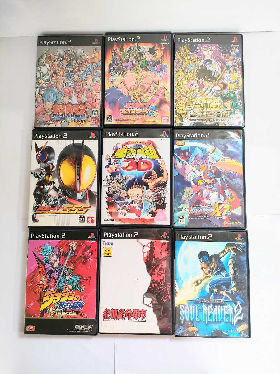 Pa 46 Ps2ソフト キン肉マン ロックマン 聖闘士星矢 仮面ライダー555 ジョジョの奇妙な冒険 絶対絶命都市 ソウルリバー2 半熟英雄対3d その他 売買されたオークション情報 Yahooの商品情報をアーカイブ公開 オークファン Aucfan Com Pa 46 Ps2ソフト キン肉マン ロックマン 聖闘士星矢 仮面ライダー555 ジョジョの奇妙な冒険 絶対絶命都市 ソウルリバー2 半熟英雄対3d その他 売買されたオークション情報 Yahooの商品情報をアーカイブ公開 オークファン Aucfan Com