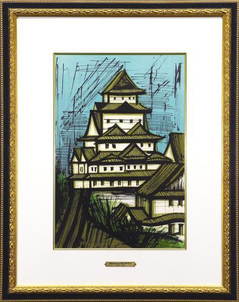 真作】【WISH】ベルナール・ビュッフェ Bernard Buffet「日本の旅