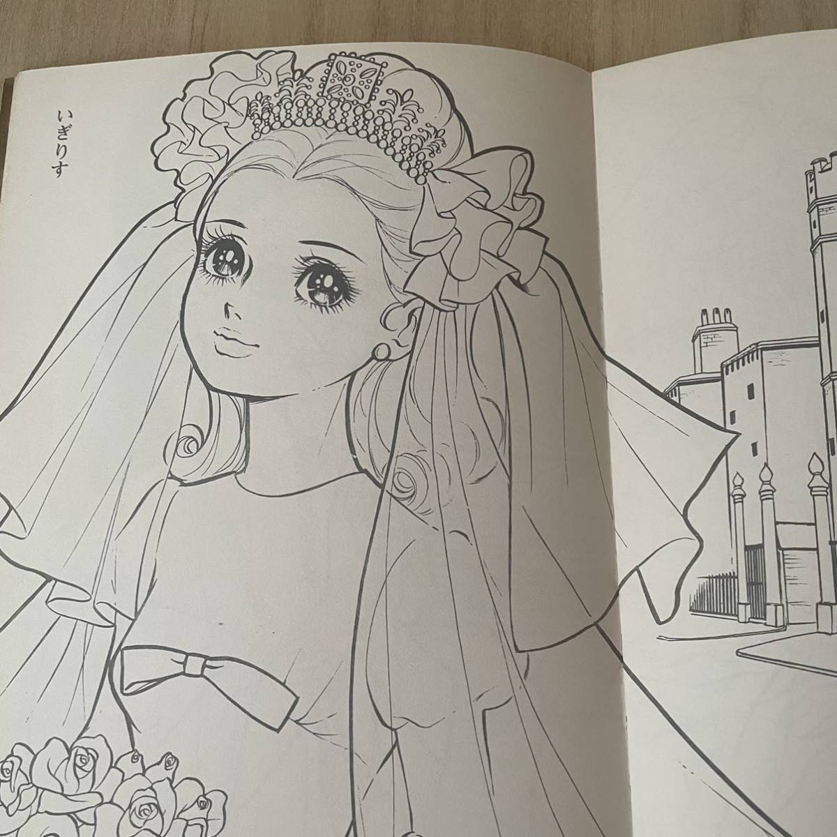 未使用品 サンスター 谷ゆきこ ぬりえ3点 おやゆびひめ 昭和 レトロ 印刷物 Estudiocontablevmc Pe