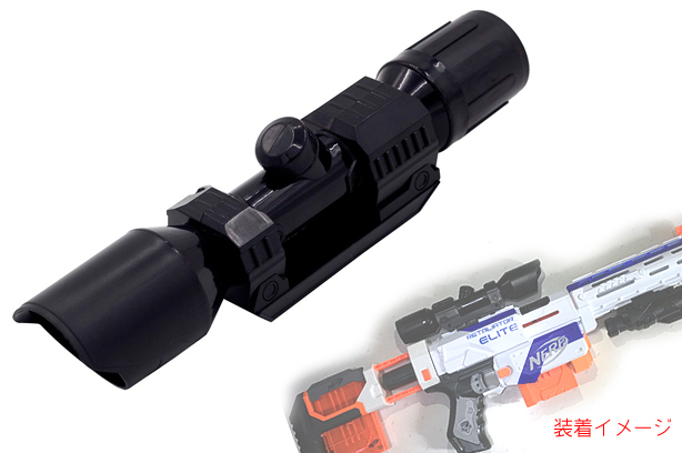 ナーフ 用 ブラック スコープ カスタム 改造 NERF ロングストライクや