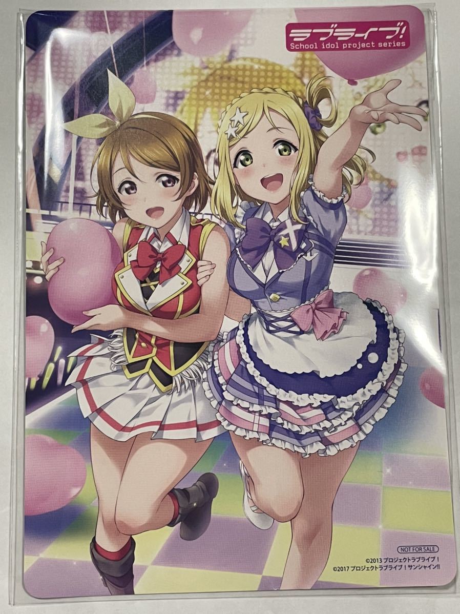 Lovelive Days ラブライブ 総合マガジン アニメイト特典 ビジュアルボード 小泉花陽 小原茉莉 電撃ジーズマガジン コミック アニメグッズ 売買されたオークション情報 Yahooの商品情報をアーカイブ公開 オークファン Aucfan Com