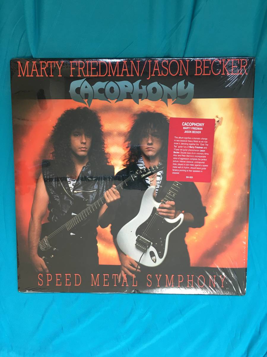 最新作，爆買い BD381q LP MARTY FRIEDMAN JASON BECKER CACOPHONY SPEED METAL SYMPHONY SH-1031 US盤 米盤 シュリンク ステッカー付(一般)｜売買されたオークション情報、yahooの商品情報をアーカイブ公開 - オークファン 一般