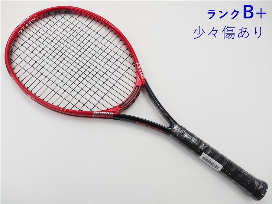 プリンス ビースト DB 100(300g) 2021年モデル(G2)/PRINCE BEAST DB