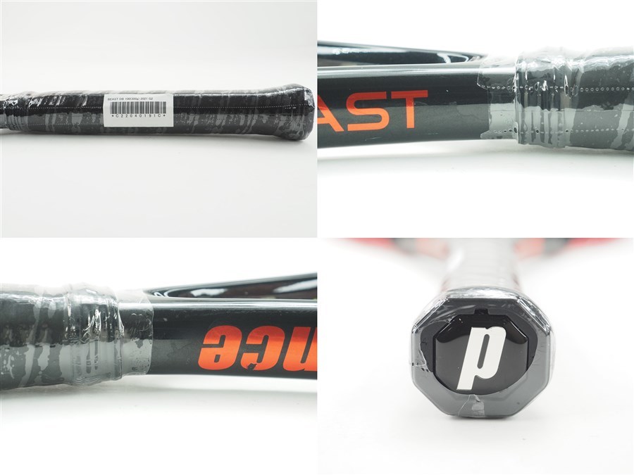 プリンス ビースト DB 100(300g) 2021年モデル(G2)/PRINCE BEAST DB