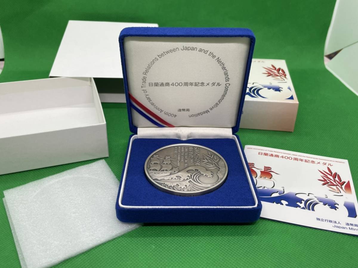 日蘭通商400周年記念メダル 造幣局 純銀 重さ160g 銀 シルバー 記念