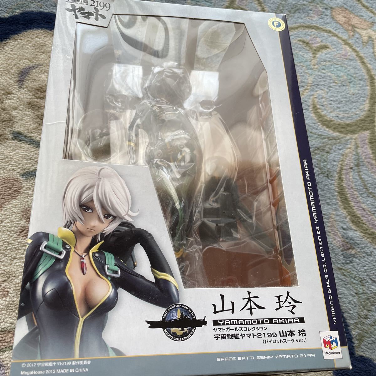 宇宙 戦艦 ヤマト 山本玲 フィギュア 宇宙戦艦ヤマト2199 山本 玲