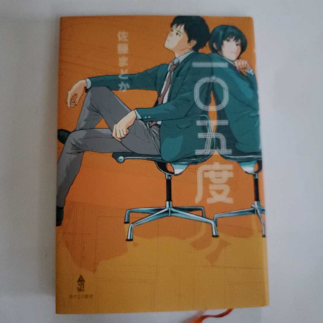 即決 ジョーカーゲーム ポスター 京佳 佐藤優津季 吉田まどか 夢見るアドレセンス 宮武美桜 松野莉奈 私立恵比寿中学 鈴木裕乃 脱出 Sale 67 Off 脱出