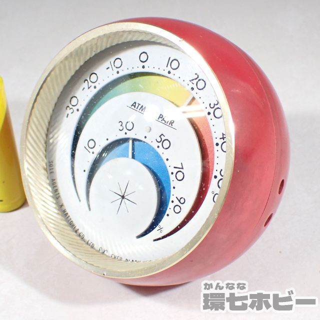 レトロ　ATMOS PAIR 温湿度計 日本製　服部時計店 KG18◇当時物 古い 服部時計店 ATMOS PAIR 温湿度計 卓上型 日本製
