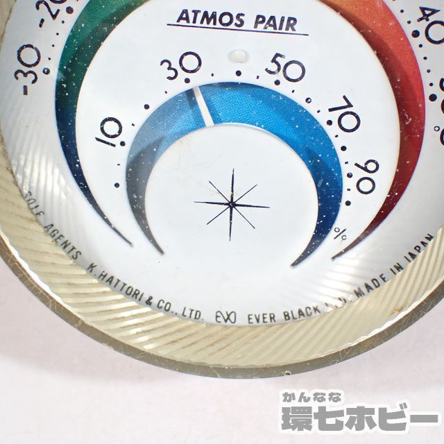 KG18◇当時物 古い 服部時計店 ATMOS PAIR 温湿度計 卓上型 日本製