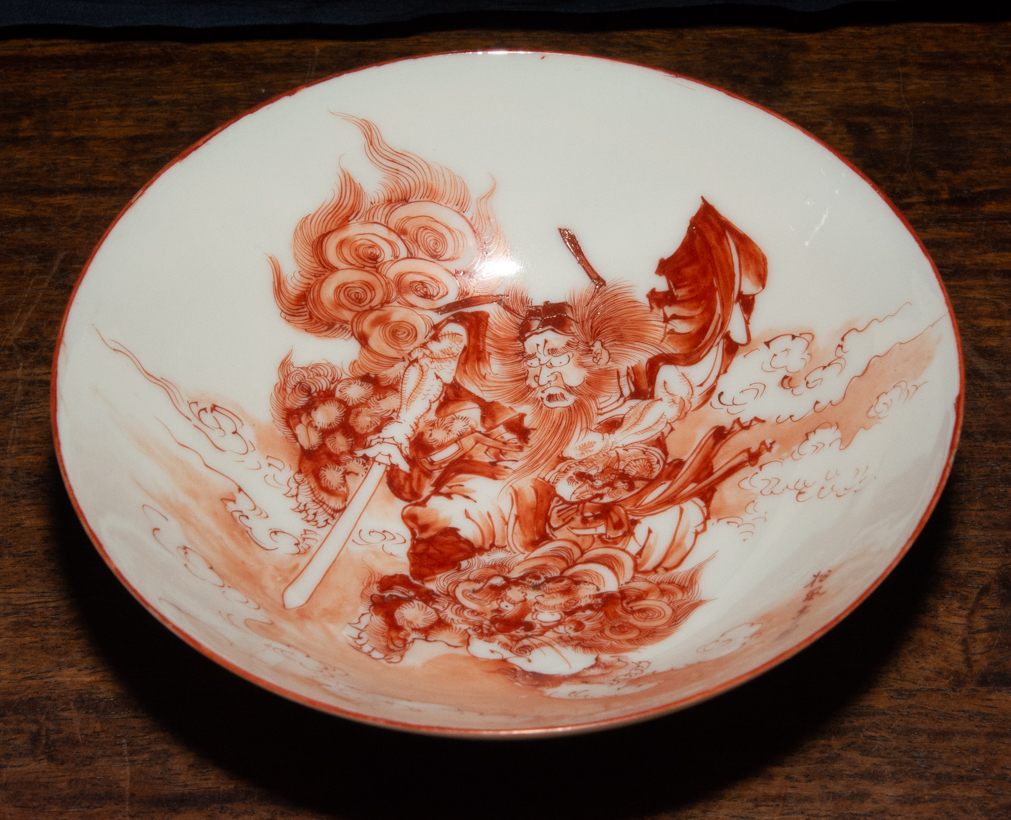 nikko食器｜盃 図替 (端午の節句)鍾馗様｜酒器｜ニッコー